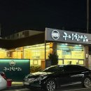 청호로 136번길 이미지