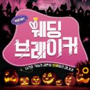 감천쫀드기 | 2025년12월 부산남포동여행-첫번째혼여