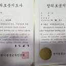 [자격증 취득과정] 방과후지도사(3) 네이버블로그