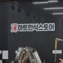 하트도시락스토어 네이버블로그