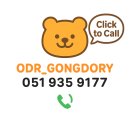 공덕오거리공인중개사사무소 | 광안리 바다 3분, 무권리 화이트 주택개조 상가 임대 나왔습니다. 1층 + 2층 + 루프탑 끝판왕 매물