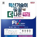 한국혁신산업연구소 이미지
