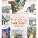 대미마을회관 이미지