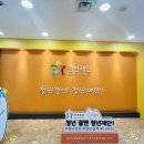 달커뮤니케이션(주)
