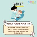 리앤키즈치과의원 이미지