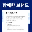 라온시스 이미지