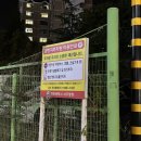 도안북로 | [대전 재활pt] 체형교정 &#39;리커버바른몸센터&#39; 방문 후기