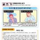 [장르별 글쓰기 교실] 6주 시 쓰기 | N자 글쓰기 지도 TIP 1부(400자~600자)