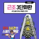 여수강남요양병원 이미지