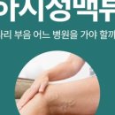 조은아침예항외과의원 이미지