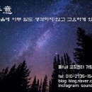 가람스마트학원 이미지