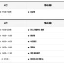 동해웰빙레포츠타운 하키장 이미지