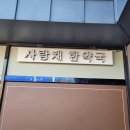 중앙한약국 네이버블로그