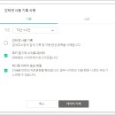 쿠키웨일