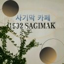 카페돈 | 1992 사기막 돈가스 파는 카페 내 돈 내산 방문 후기 주차장, 메뉴판