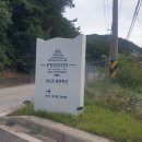 네스트홍천 이미지