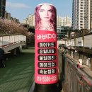 바비지안 이미지