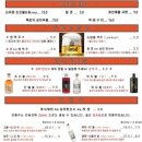 장작집 - 마포구 월드컵북로6길 19 | 장작집