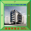 원동교통(주) 이미지