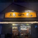 세븐일레븐 광주화정본점 | 광주 화정동 국밥 맛집 공일백 화정본점｜맑고 깔끔한 국물에 반해버린 진짜 국밥집