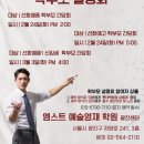 선화예술고등학교 네이버블로그