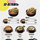 역전할머니맥주 압구정로데오