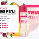 마스터잡