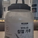 호박사우나 이미지