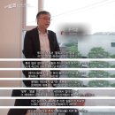경제 (27) 『인생을 베팅하다 - 2030 투자중독 실태 보고』 (KBS 다큐 시사직격) 정리 및 후기