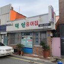 덕인집 이미지