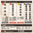 삼산마을회관 네이버블로그