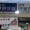 제주코아호텔 이미지