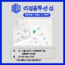 [서초구법률사무소] 한국여성변호사회, 조현욱 변호사 제10대 회장 선임