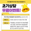 루트재활의학과의원 이미지