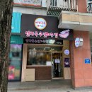 이매촌한신.서현역.AK프라자 | [서현/맛집] 간단하게 한 끼 하기 좋은 서현역 가성비 국수 맛집, 미정국수0410 서현점 내돈내산 솔직...