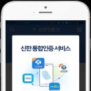신한기술개발
