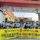 광사초등학교 이미지