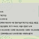 ITQ엑셀 자격증(야간) 이미지
