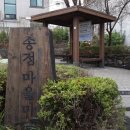 중곡동마을마당 이미지