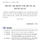 세종관광 주식회사