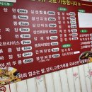 청송반점 - 구미시 문장로12길 11 | 청송반점