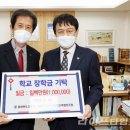 [포토뉴스] 충북사진앨범인쇄협동조합, 아름다운 선행이어져