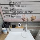 당진 원당동 리얼잉글리쉬 영어학원에 우리 아이 보내는 이유 (내돈내산)