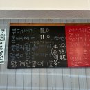 도란도란밥뜰 이미지