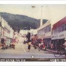 카챔자동차공업정비회사 | 강화나들길 1코스에서 만난 유적지.