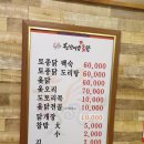 천년비법 옻닭 이미지