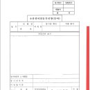 이일종합법률사무소 이미지