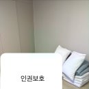 백암온천주유소 자판기 | 울진 포스코백암수련원 리모델링 후 방문 후기