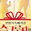 스크루지의마술가게 이미지