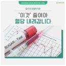 압구정당봄한의원 네이버블로그